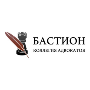 Бастион групп. Коллегия адвокатов Бастион. Группа компаний Бастион. Правовой центр Бастион. Коллегия адвокатов логотип.